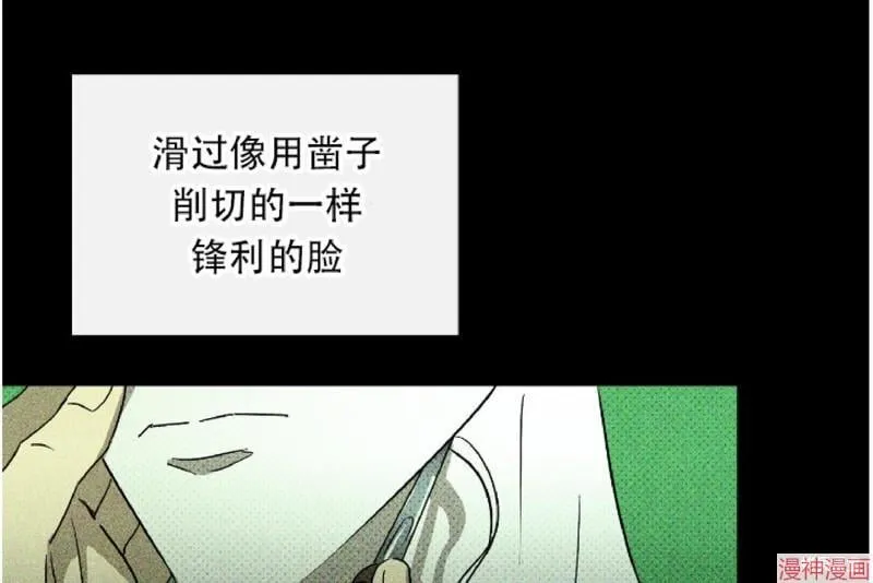 第8话 第36页