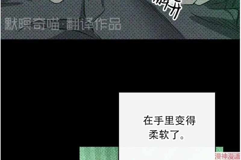 第8话 第39页