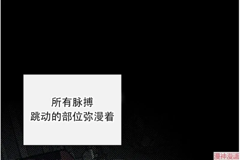 第8话 第41页