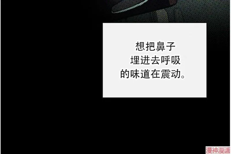 第8话 第43页