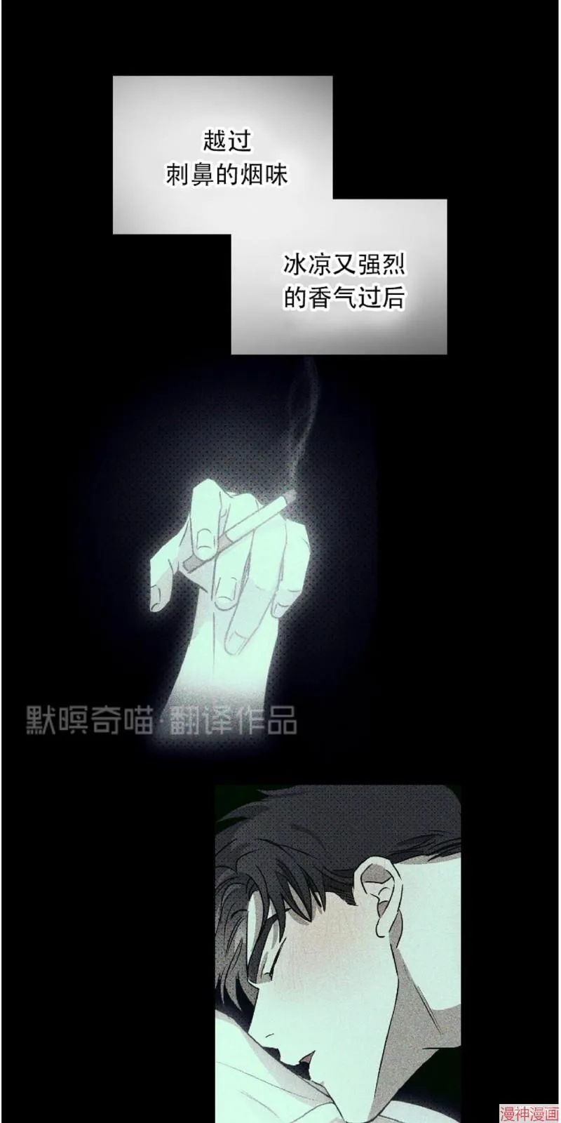 第8话 第44页