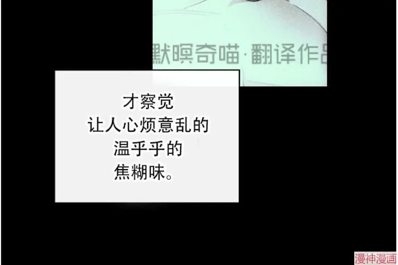 第8话 第45页