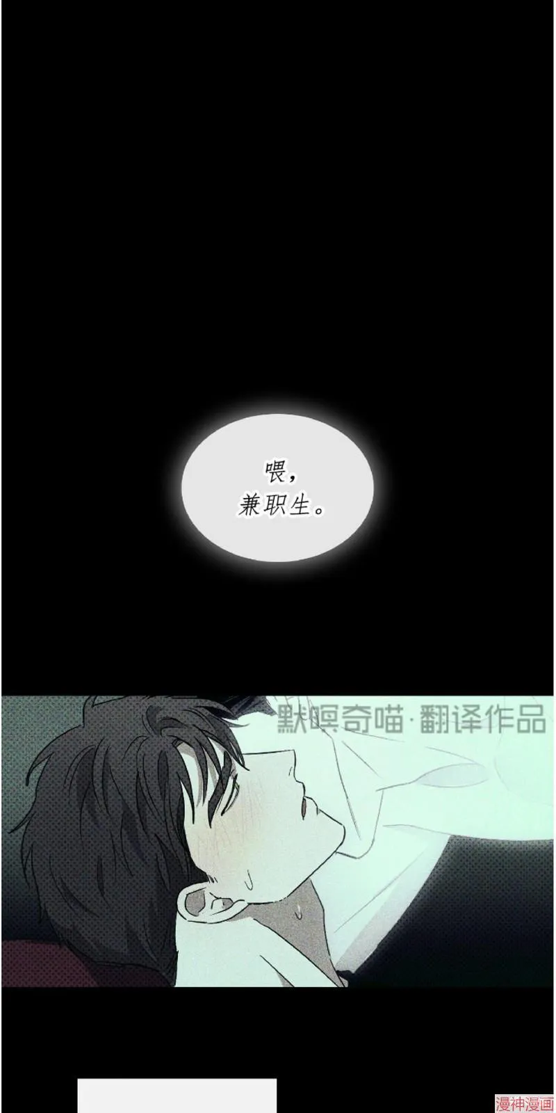 第8话 第46页