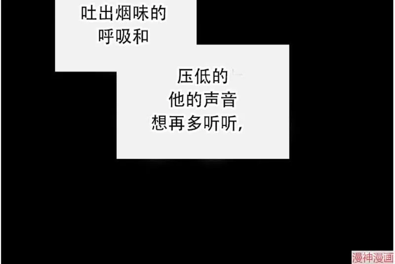 第8话 第47页