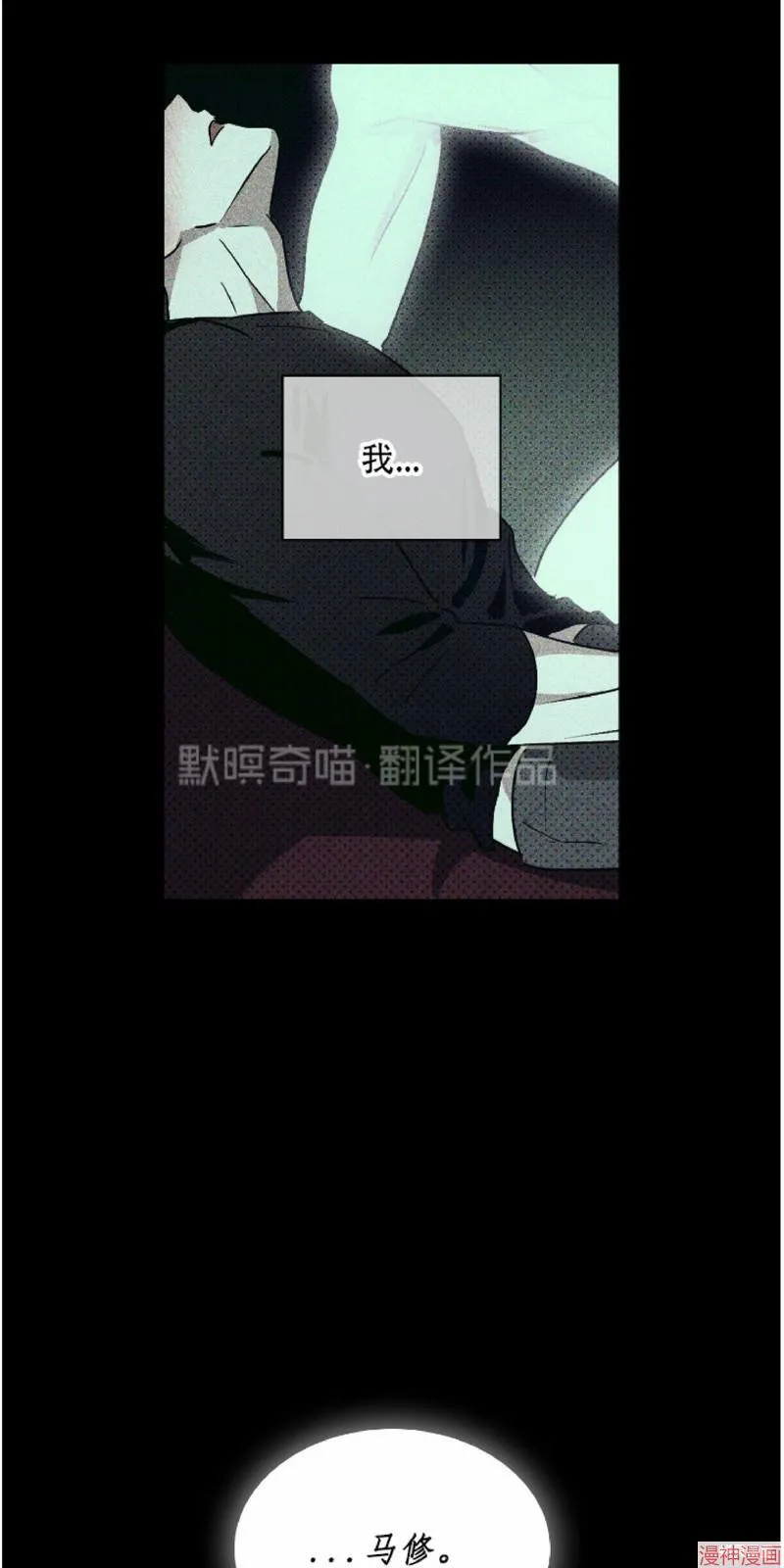 第8话 第48页