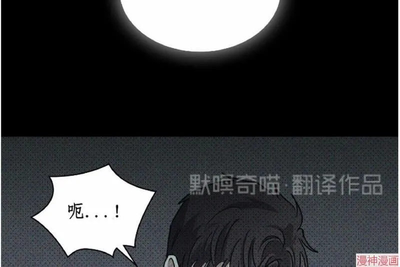 第8话 第49页