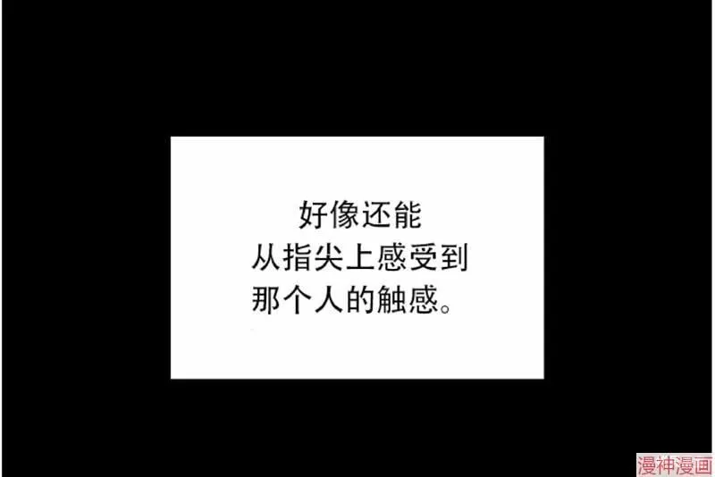 第8话 第51页