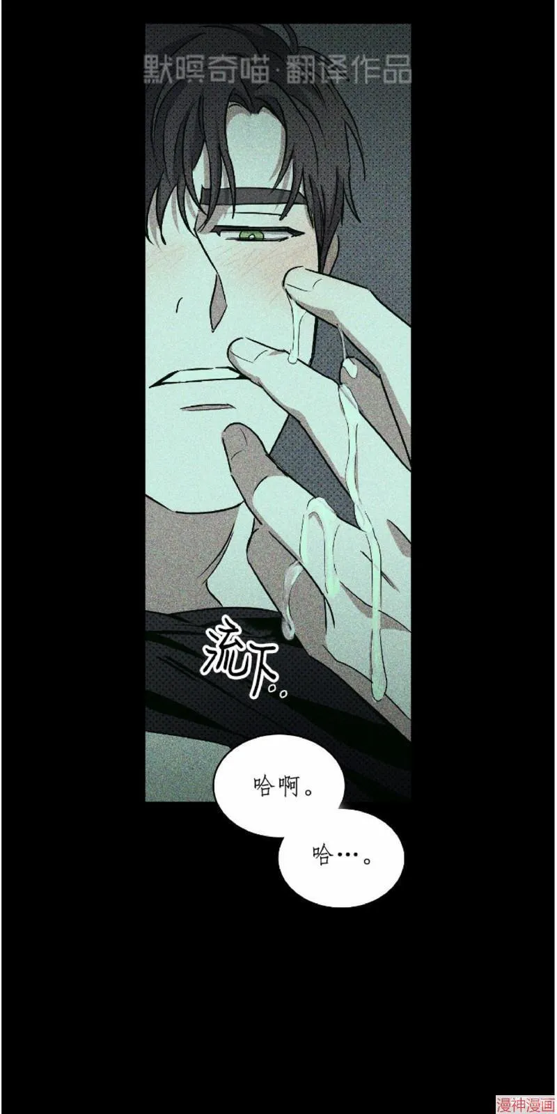 第8话 第52页