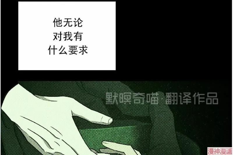 第8话 第53页
