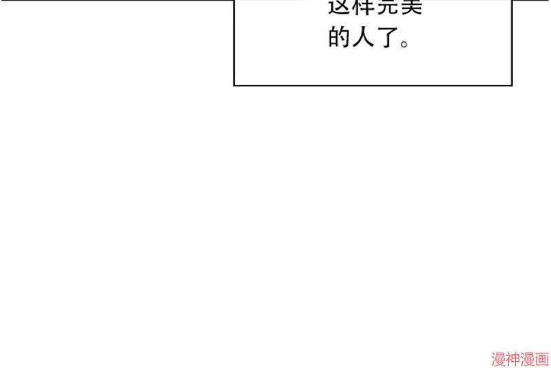 第8话 第57页