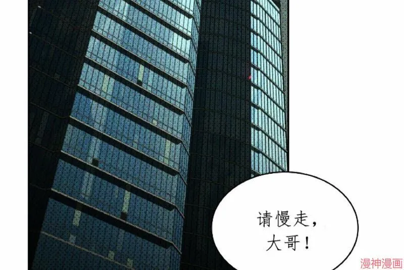 第8话 第59页