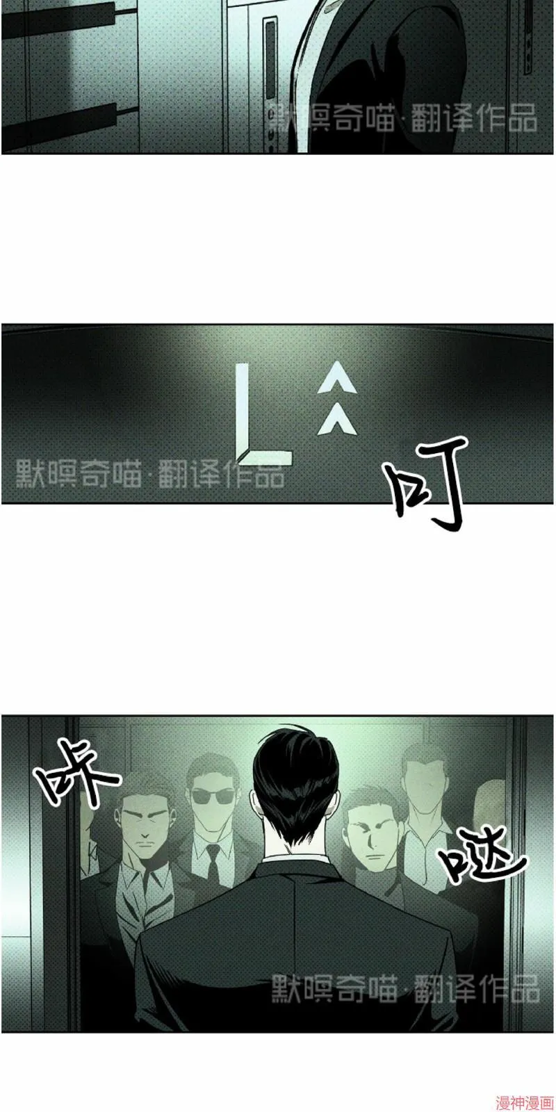 第8话 第62页