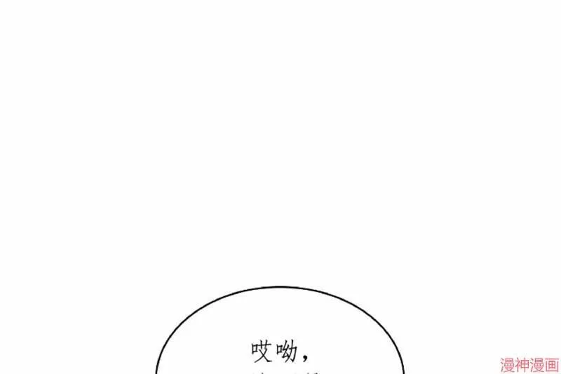 第8话 第63页
