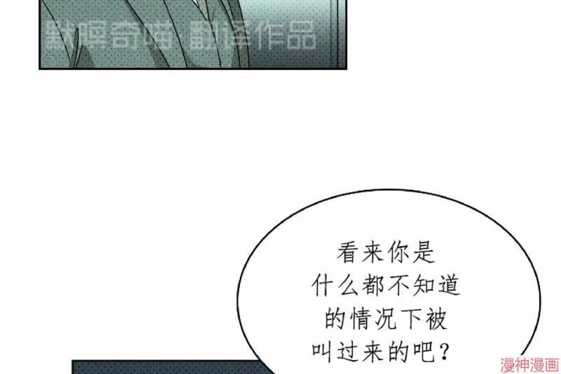 第8话 第66页