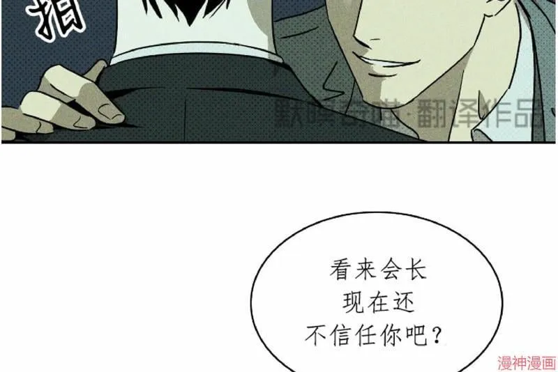 第8话 第68页