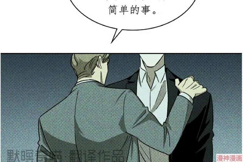 第8话 第70页