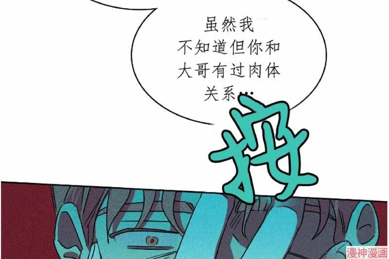 第8话 第72页