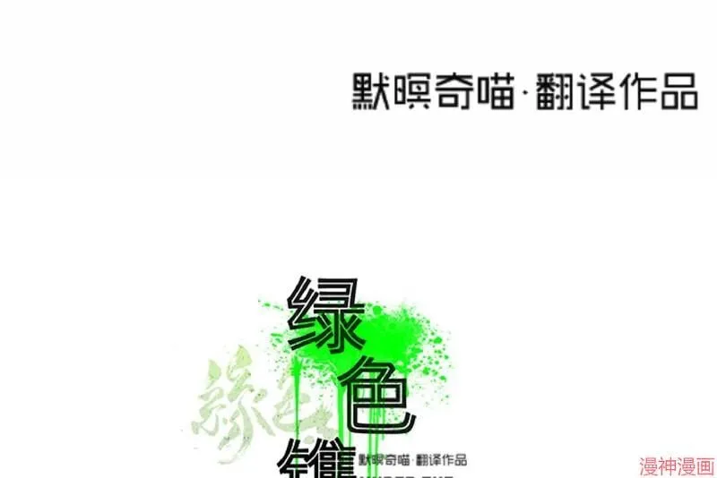 第8话 第76页