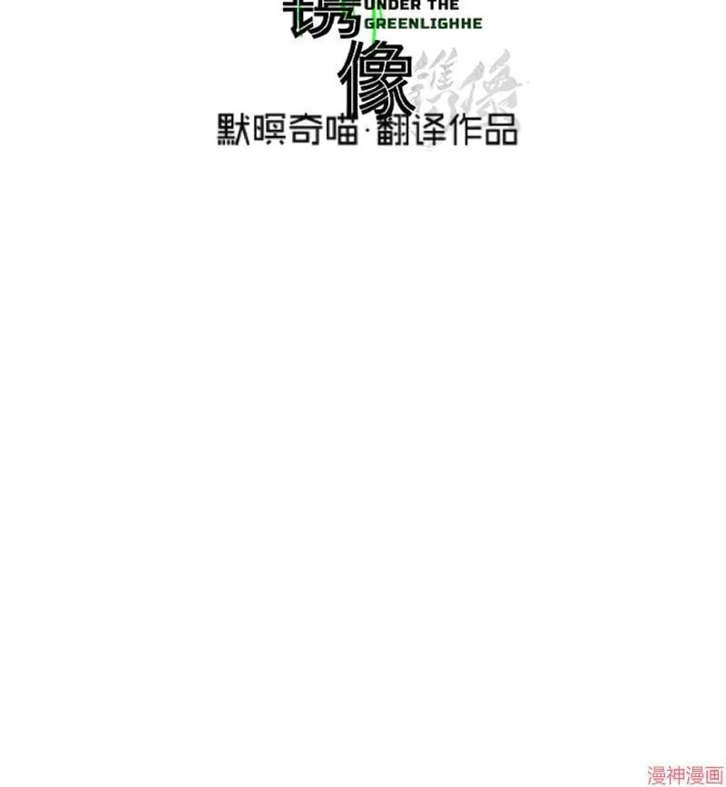 第8话 第77页
