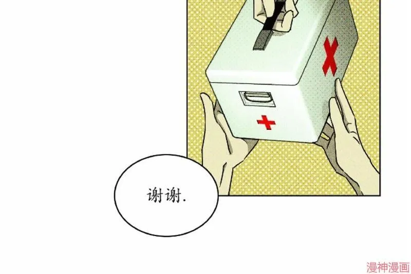 第9话 第6页