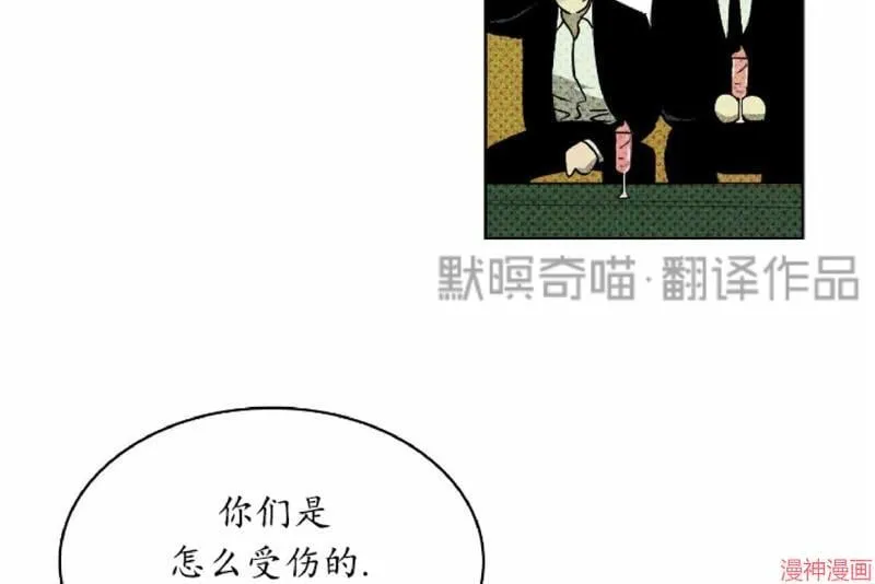 第9话 第8页