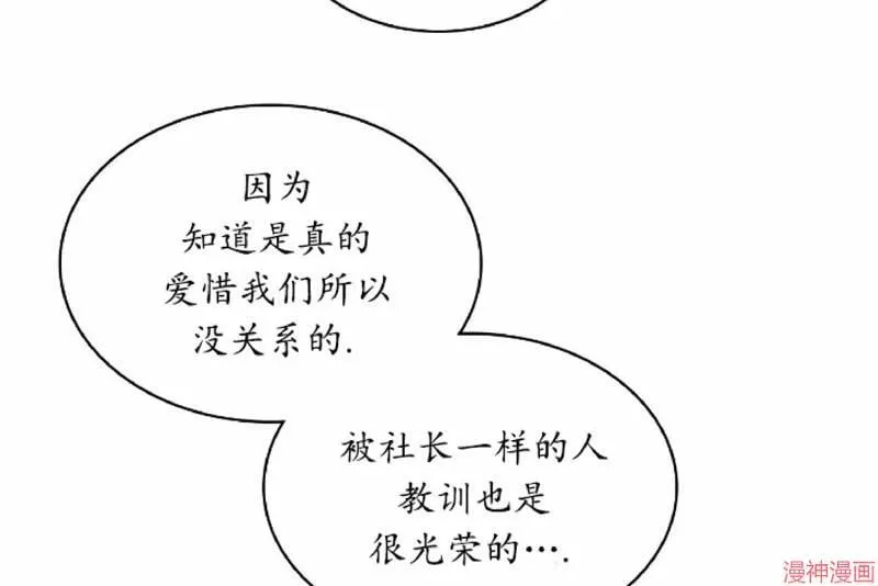 第9话 第12页