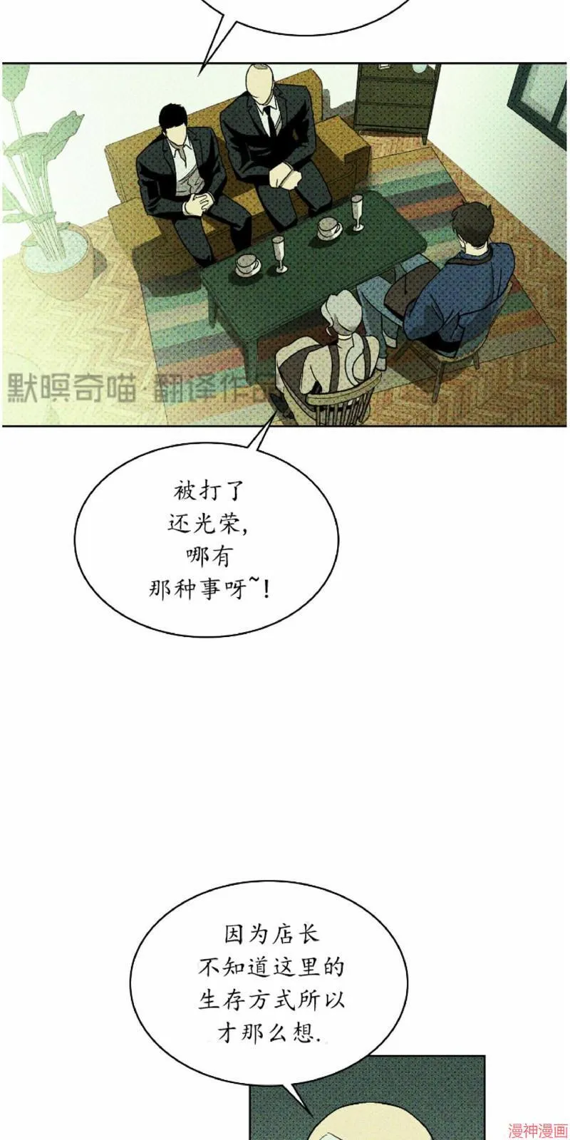 第9话 第13页