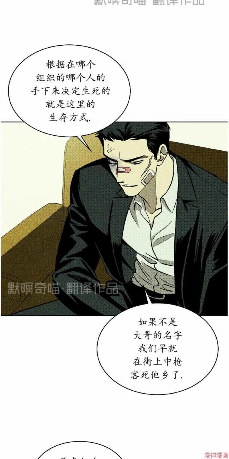 第9话 第15页