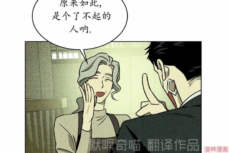 第9话 第16页
