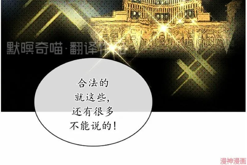 第9话 第20页