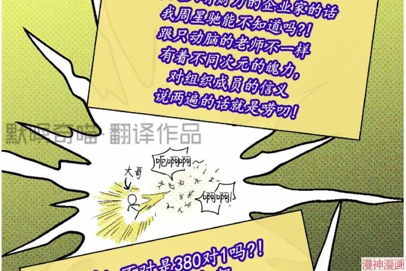 第9话 第22页