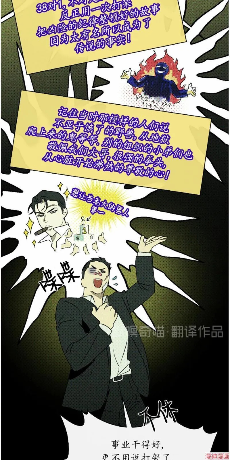 第9话 第23页