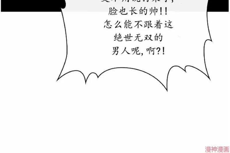 第9话 第24页