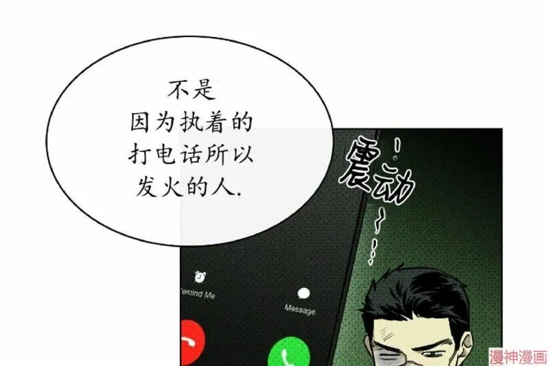 第9话 第28页