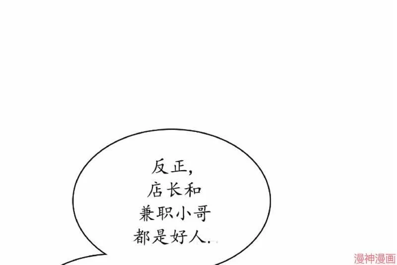 第9话 第30页