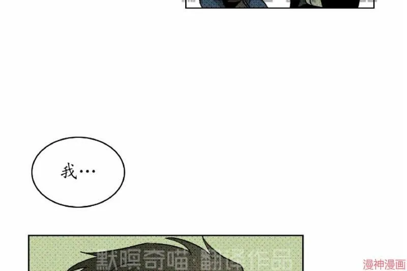 第9话 第32页