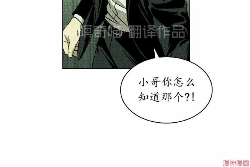 第9话 第36页
