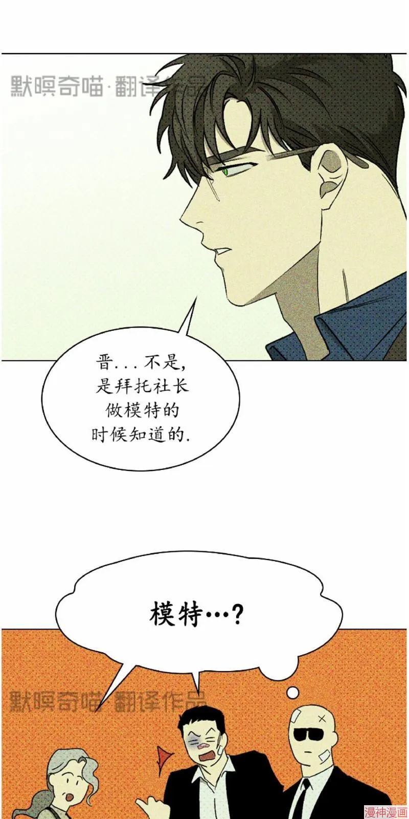 第9话 第37页