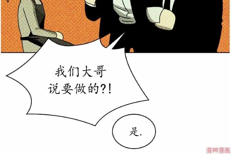 第9话 第38页