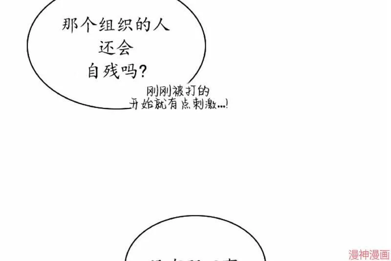 第9话 第40页