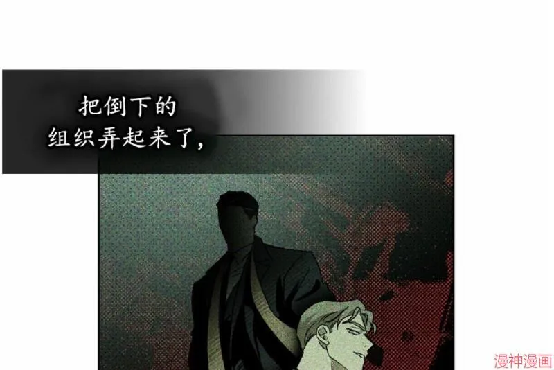 第9话 第42页