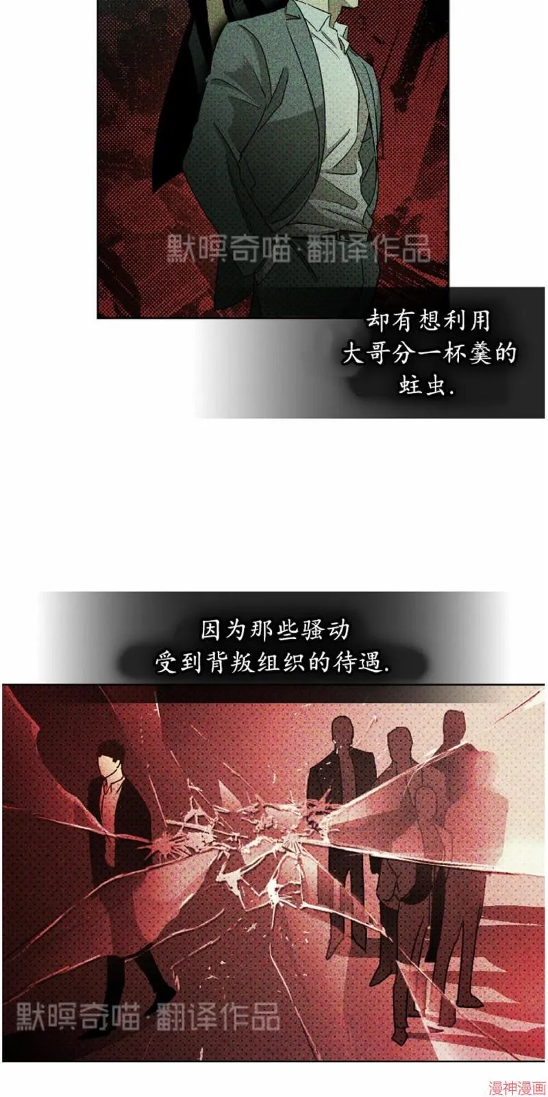 第9话 第43页