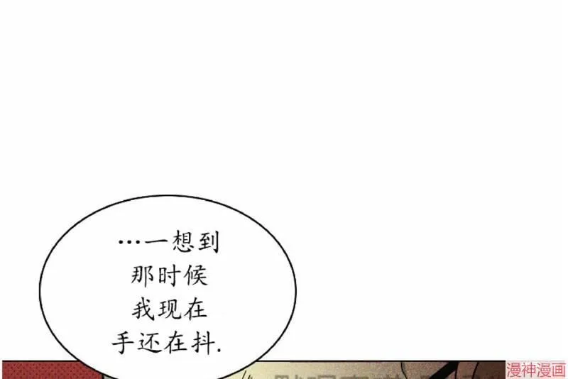 第9话 第44页