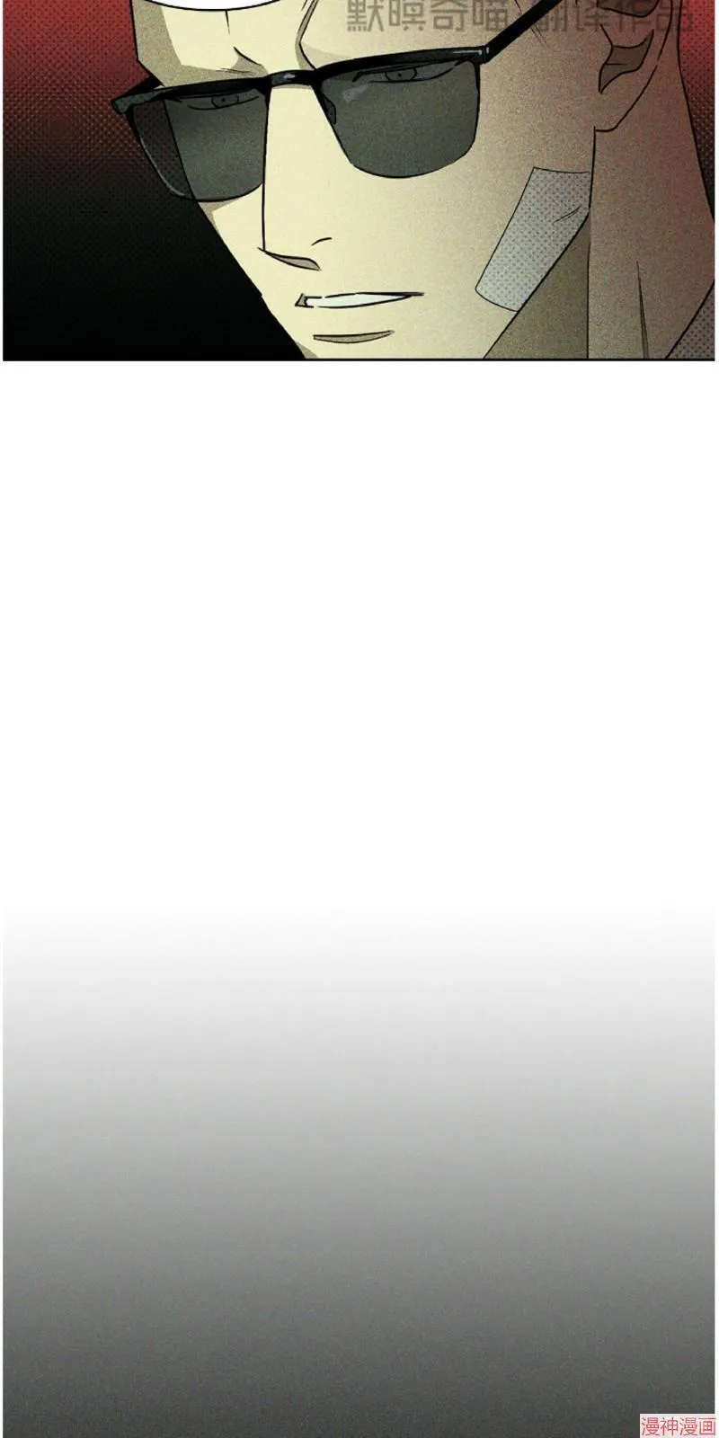 第9话 第45页