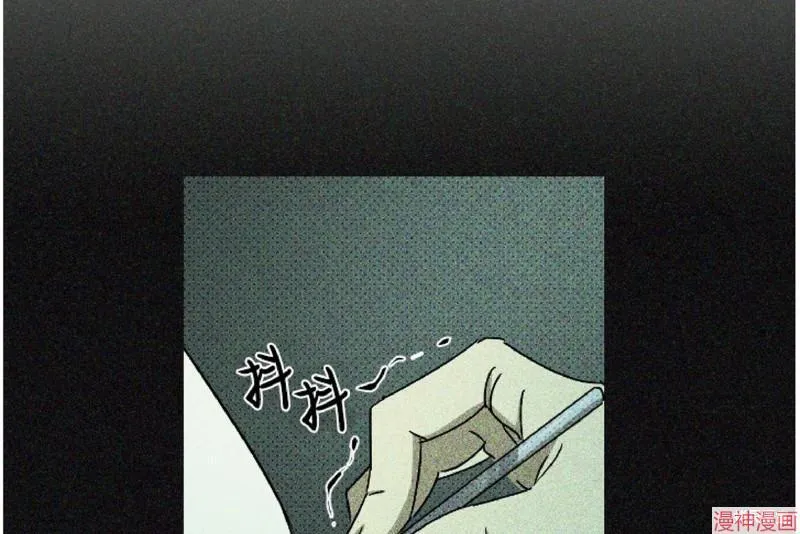 第9话 第46页