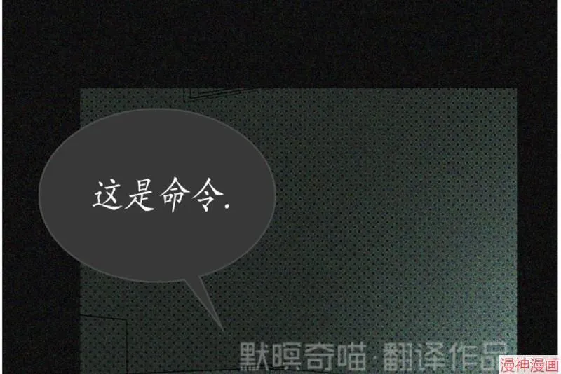 第9话 第48页