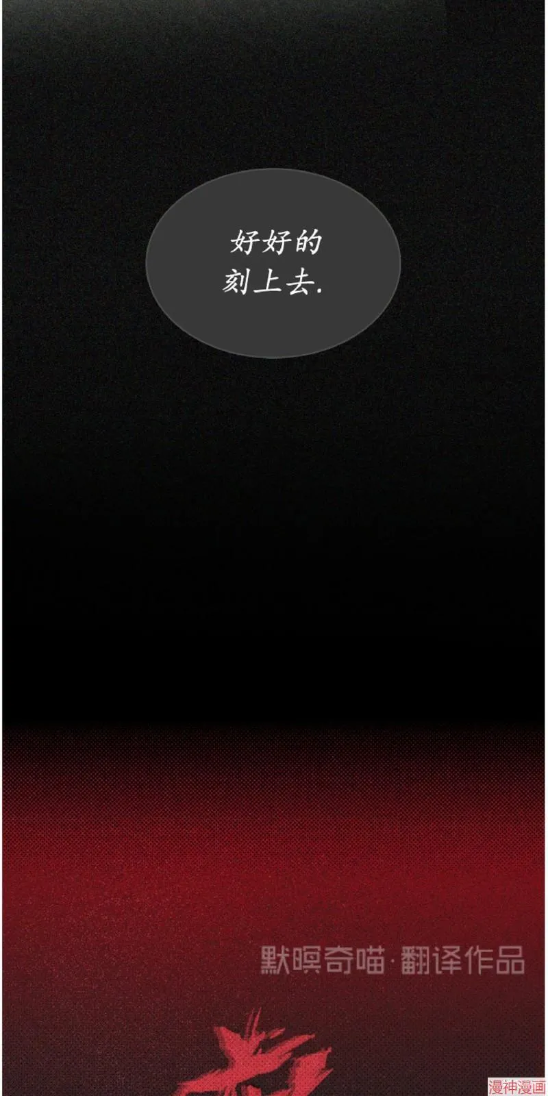 第9话 第51页