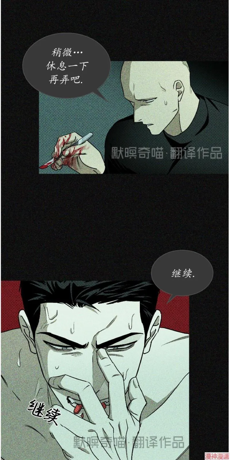 第9话 第55页