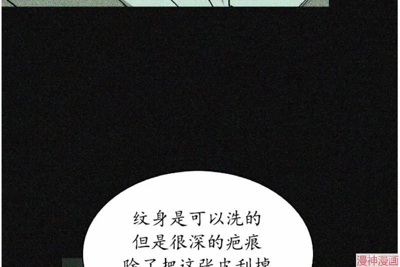 第9话 第56页