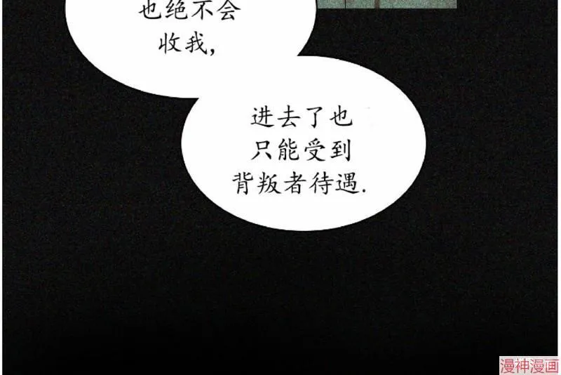 第9话 第58页